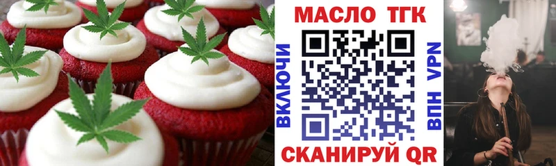 Cannafood конопля  Купить  Валдай 