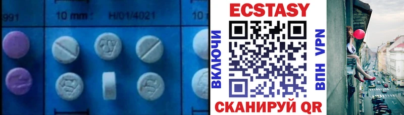 Купить  Валдай  ЭКСТАЗИ VHQ 
