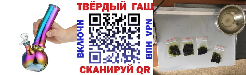 Гашиш хэш  Купить закладки  Валдай 