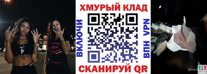 Купить закладки  Валдай  Героин гречка 