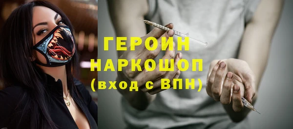 спиды Инсар