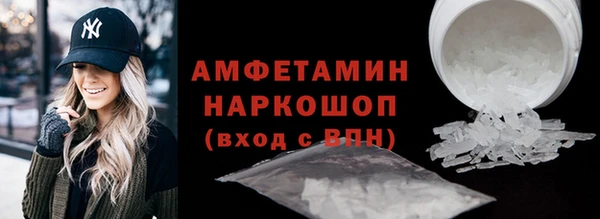 спиды Инсар