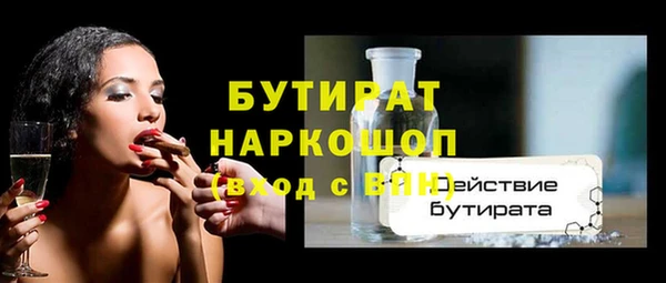 спиды Инсар