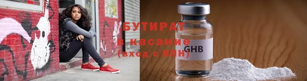 спиды Инсар