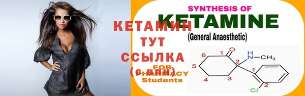 спиды Инсар