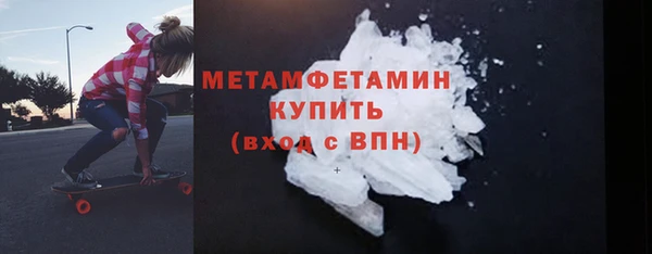 спиды Инсар