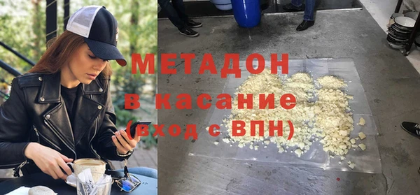 крисы Каменногорск