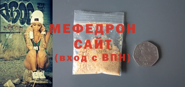 мет Каменка