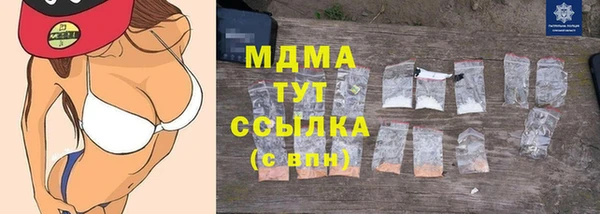 спиды Инсар