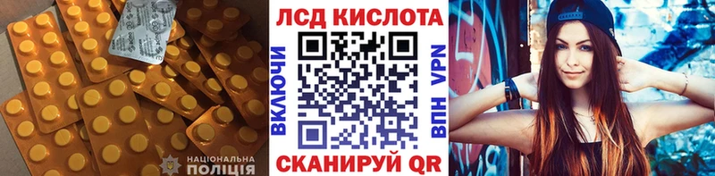 Купить  Валдай  Лсд 25 экстази ecstasy 