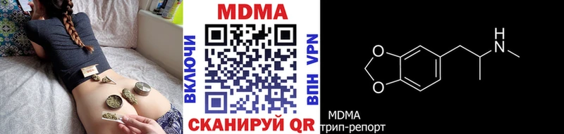 MDMA молли  Купить  Валдай 