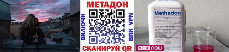 МЕТАДОН белоснежный  Купить  Валдай 