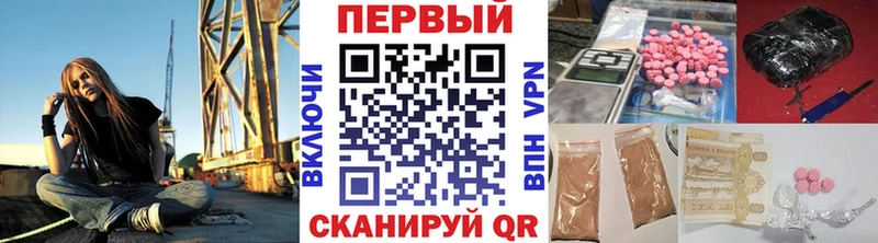 Купить  Валдай  Первитин мет 