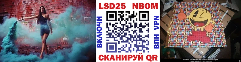 Купить где  Валдай  Марки N-bome 1,8мг 